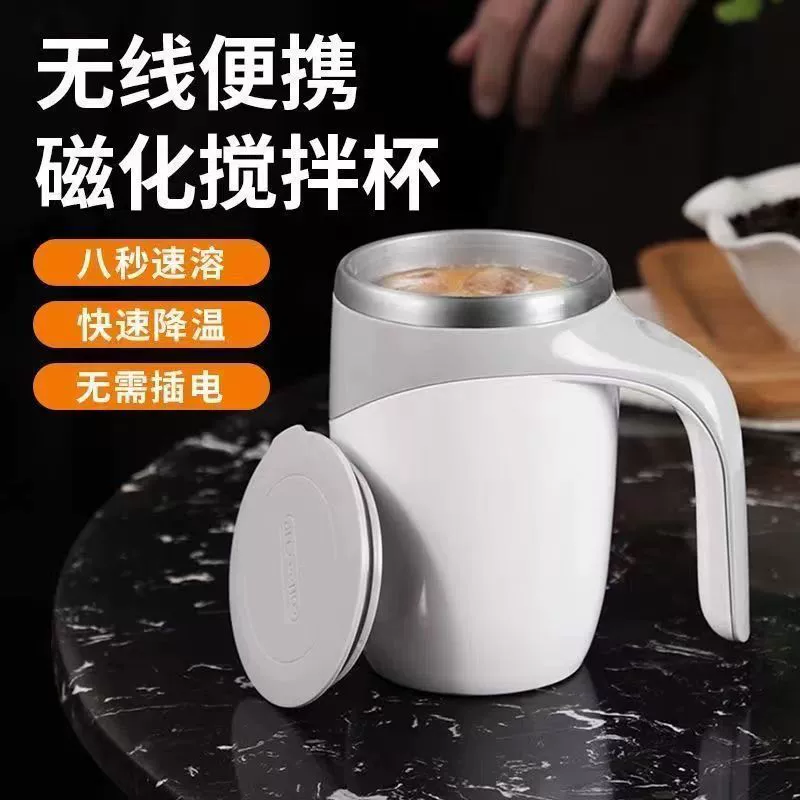 Ленивая автоматическая чашка для смешивания Портативная вращающаяся кофейная чашка из нержавеющей стали 304 Автоматическая чашка для смешивания Чистая красная чашка