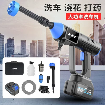 High pressure car wash water gun: High-End Portable High-Voltage High-Power Lithium - 8109-high-pressure-water-gun-blue-black-15-electric-96hv-brush