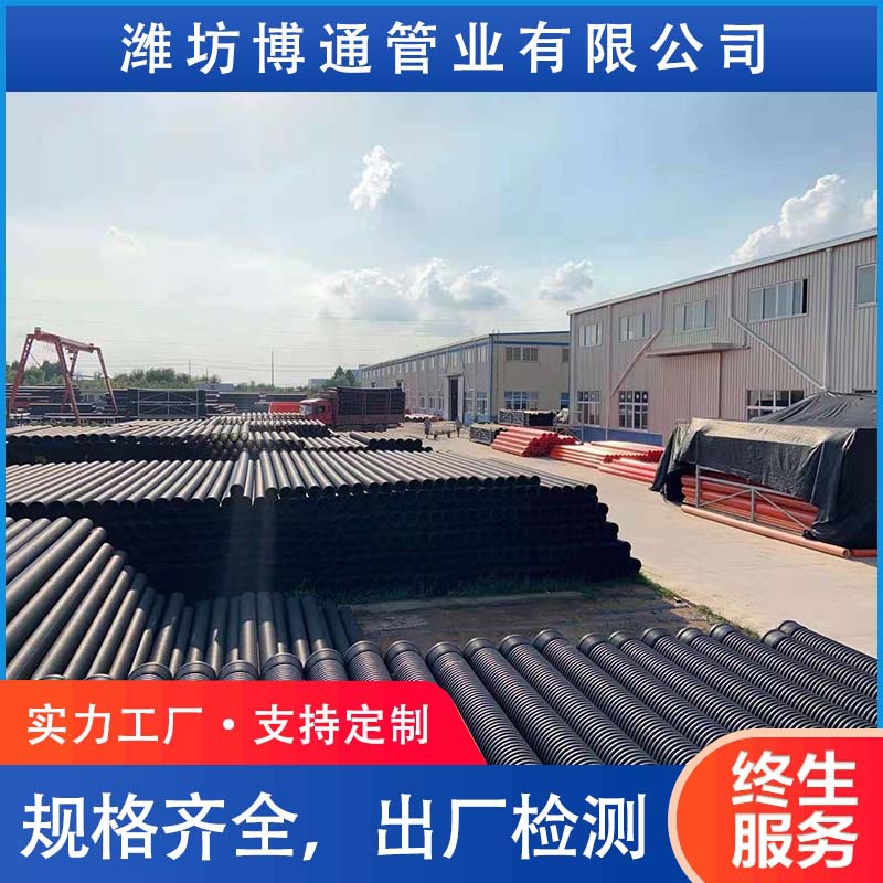 供应pe大口径饮用水管 PE护套黑色塑料波纹管穿线 电力保护PE管