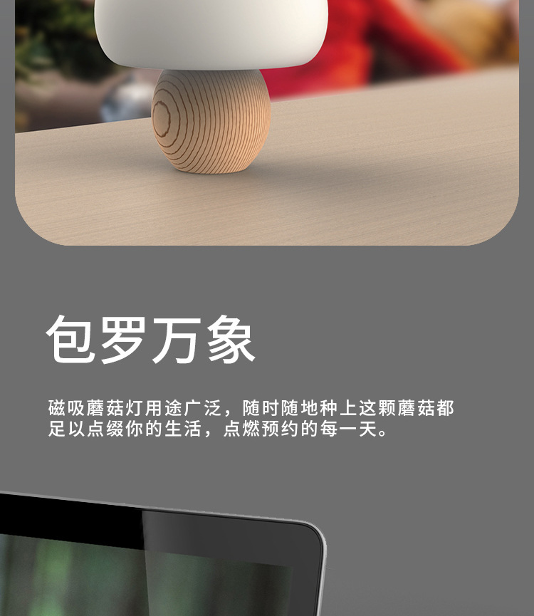 创意礼品led硅胶小夜灯智能家居定时床头喂奶台灯原