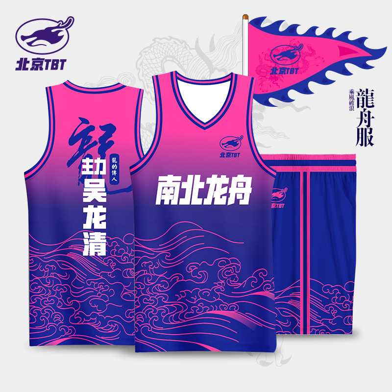 New Full Body Digital Custom Youth Student Campus Training Wear Breathable Sports Basketball Wear Set