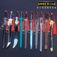 Ancient Weapons Fengyun Nie Fengxue Drink Crazy Knife Bufangyun Extraeterique Good Sword with Sheath Weapon Model Alloy Ornaments
