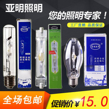 ���u��70W100W150W���ݽ����u��������p��ֱ��400W�߉��c��