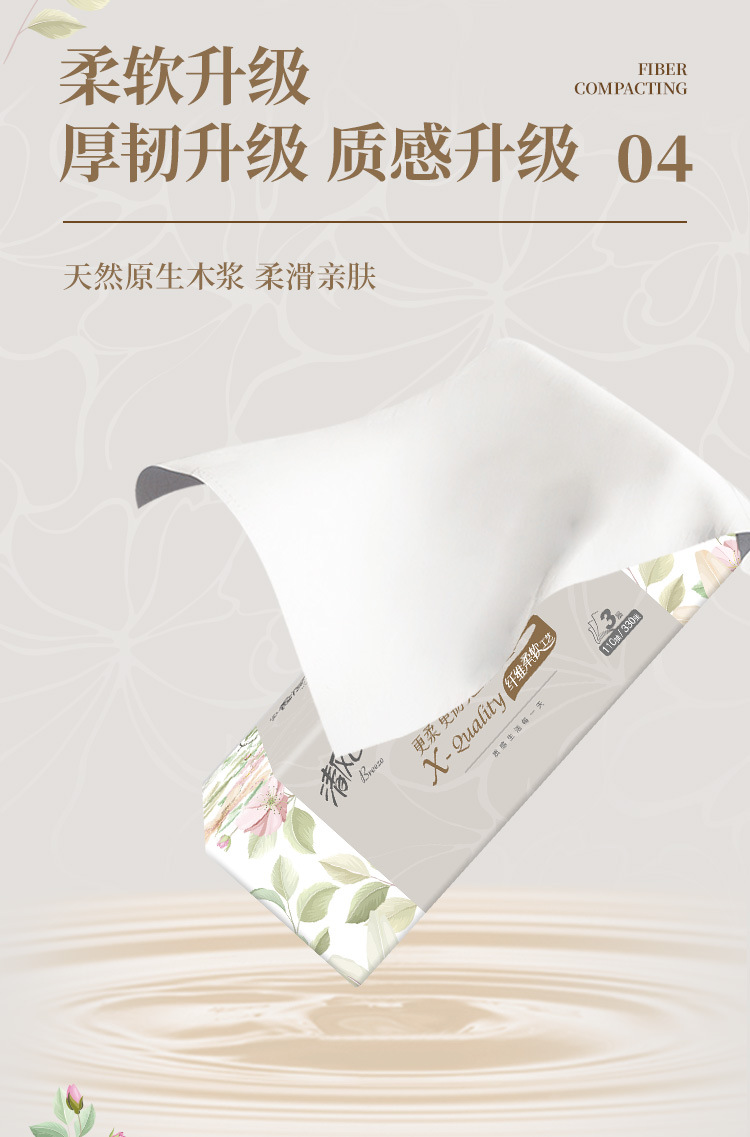 清风 纸巾抽纸家用整箱原浆大包卫生纸纸抽餐巾纸3层100抽