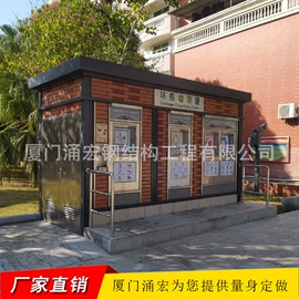 环保厕所;集成房屋;其他环卫设施