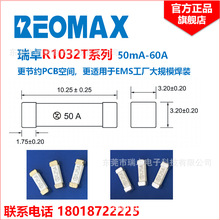 R1032T.1125 T1.25A 250V REOMAX׿ USB PD 1032Ƭ˿