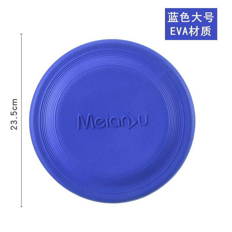 블루 EVA 소재(235mm)
