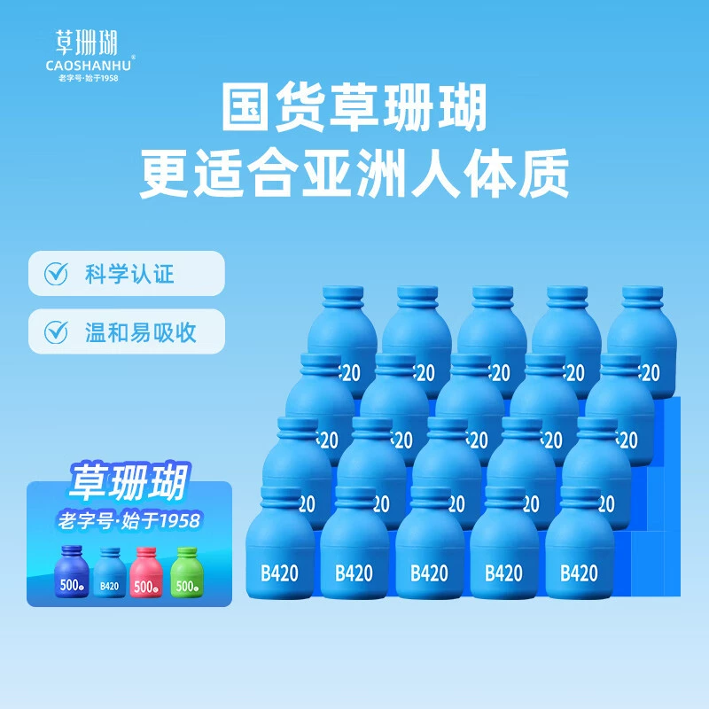 Refreshing probiotic от, официальный продукт