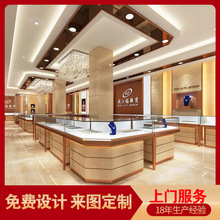 珠宝柜台定做饰品手串展示柜设计不锈钢玫瑰金展示架制作定制厂家