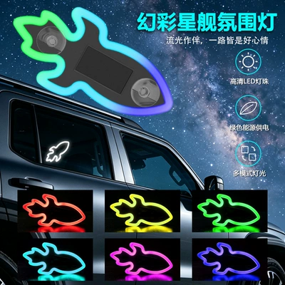 LED Interior Modification Neon Light, Other lights