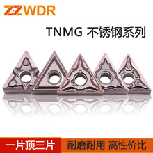 跨境 TNMG160404三角车刀片数控刀具刀头刀粒双面钨钢车刀片 外圆