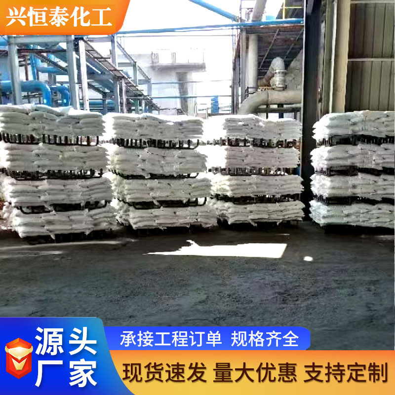 厂价甲基酸苄基酯 甲基酸苄酯 Benzyl methacrylate 2495-37-6