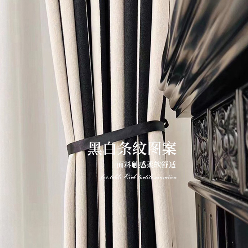 Vertical Striped Black and White Chenille Jacquard Curtains Light Luxury Art Living Room Studio Small Fragrance Blackout Curtains Vertical Striped Black and White Chenille Jacquard Curtains Light Luxury Art Living Room Studio Small Fragrance Blackout Curtains