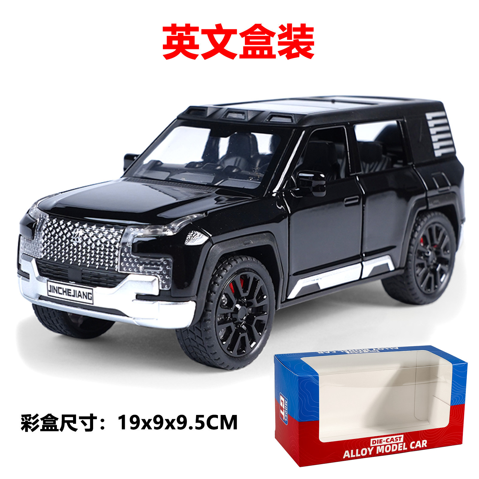 블랙-영어 박스형