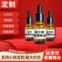 跨境油溶木质持久香薰