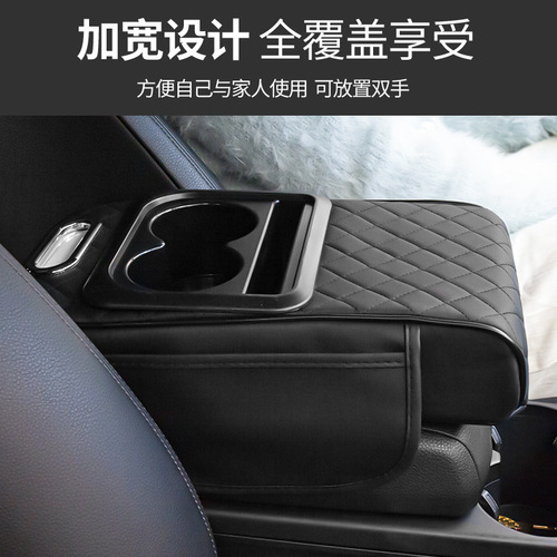 Car seat organizer multifunction water cup holder vehicle tissue box automotive interior leather console lid pad