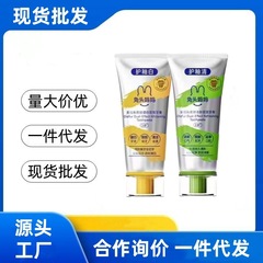 Rabbit Head Mom Ora Fluor 子供用歯磨き粉 ベビー用 低フッ素 防虫・虫歯予防 歯固め 3歳以上 ホワイトニング フレッシュ歯磨き粉