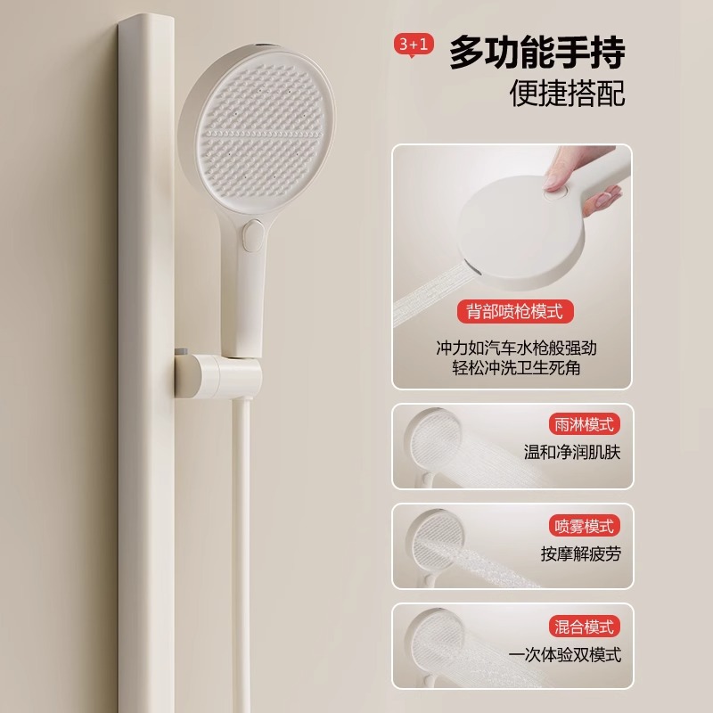 Juego de ducha para el hogar de estilo crema fría y caliente simple dividido uno por uno, simple y pequeño