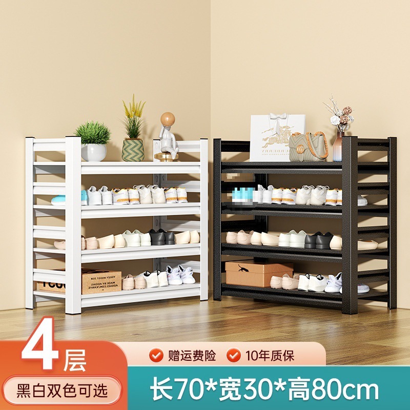 家庭用スチールシューズラック玄関床置き多層収納ラックアイアンシンプルな収納ラック玄関ドア後靴キャビネット|undefined