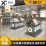 商场定制不锈钢化妆品货架