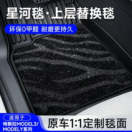 车用置物袋;头枕;通用座套