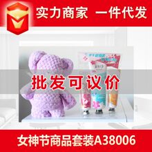 ���Ӿ���ʪ��Ч����˪Ů�����װA38006һ�������ͱ���������