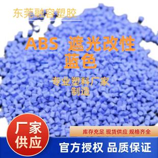 ABS�����w���{ɫ�_��10-16�߿��_���g�ԟo�ϻ��o���cԭ�Ϸ�ײ