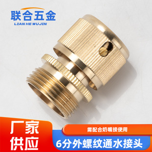 �~���ݼyͨˮ��6����25.5mm�~���ٌ�������^ϴ܇ˮ����������