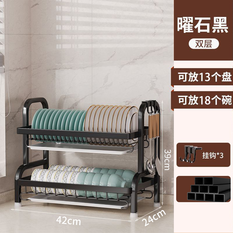 Kitchen rack bowl dish storage rack draft water frame home double -layer cupboard tableware box multi -function dishes and plate shelves