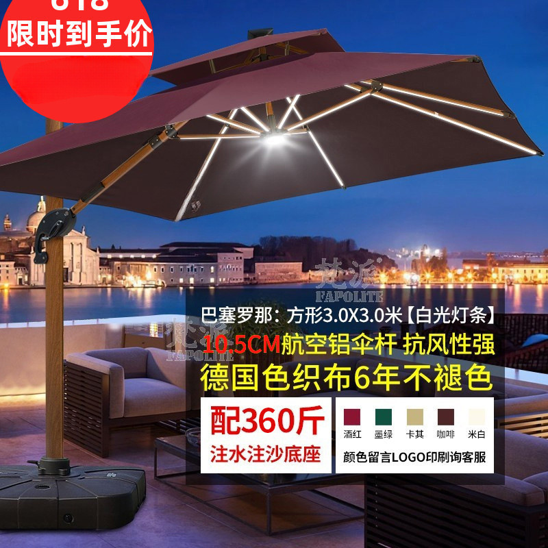 [Store manager recommends wood grain pole 10.5CM] square 3.0 meters + 360 catties water tank [white light]