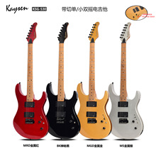 工厂批发专业款小双摇电吉他 磁钢双双切单拾音器Electric guitar