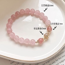 天然粉水晶手链女生ins小众简约原创设计粉晶气质饰品DIY礼物闺蜜