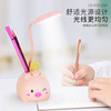 LED teaching table lamp, pens holder charging for bed, eyes protection