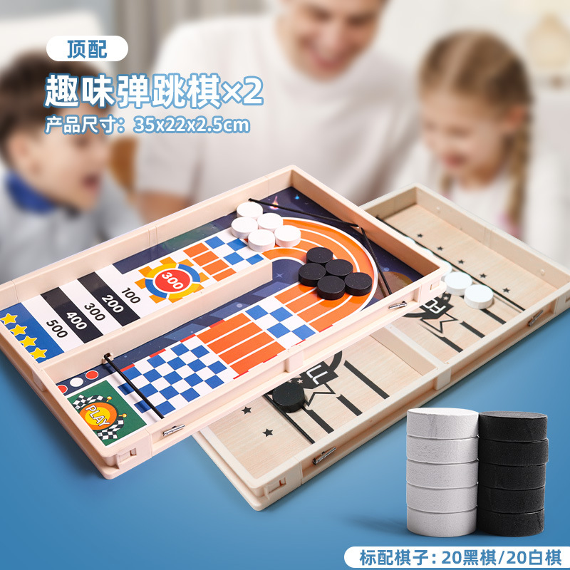 Douyin estilo explosivo juego de madera doble juego de ajedrez interactivo entre padres e hijos