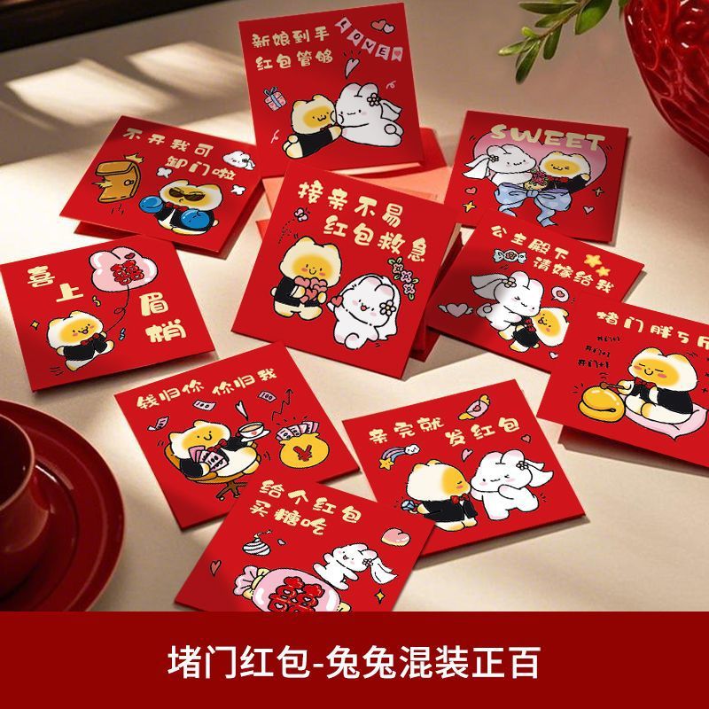 Conejo mixto Zhengbai