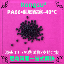PA66���g�ͺ�������66����40�ȵ͜ؿ��_�����ϸ��g�Թ��������w��