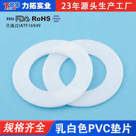 耐高温四氟垫片聚四氟乙烯法兰铁氟龙减震挡圈PA6同心圆尼龙垫圈