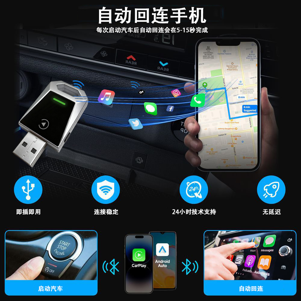 Wireless CarPlay Box Android Auto 2-in-1 Car Connectivity Smart Button RGB Light Adapter