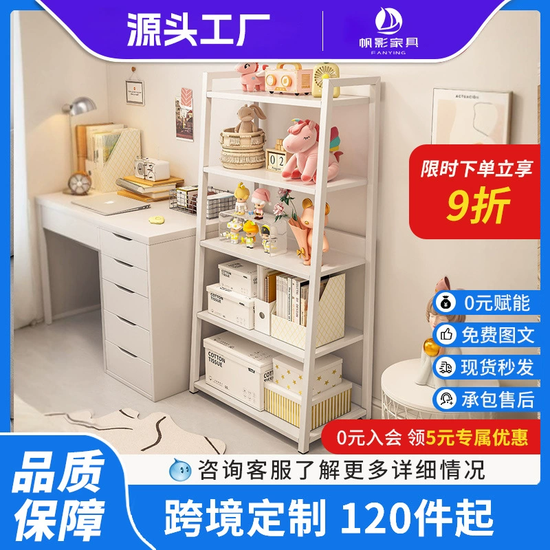 Полка для хранения Многослойная стойка для хранения Небольшая полка для домашних книг Полная полка для гостиной Простая трапециевидная стойка для хранения