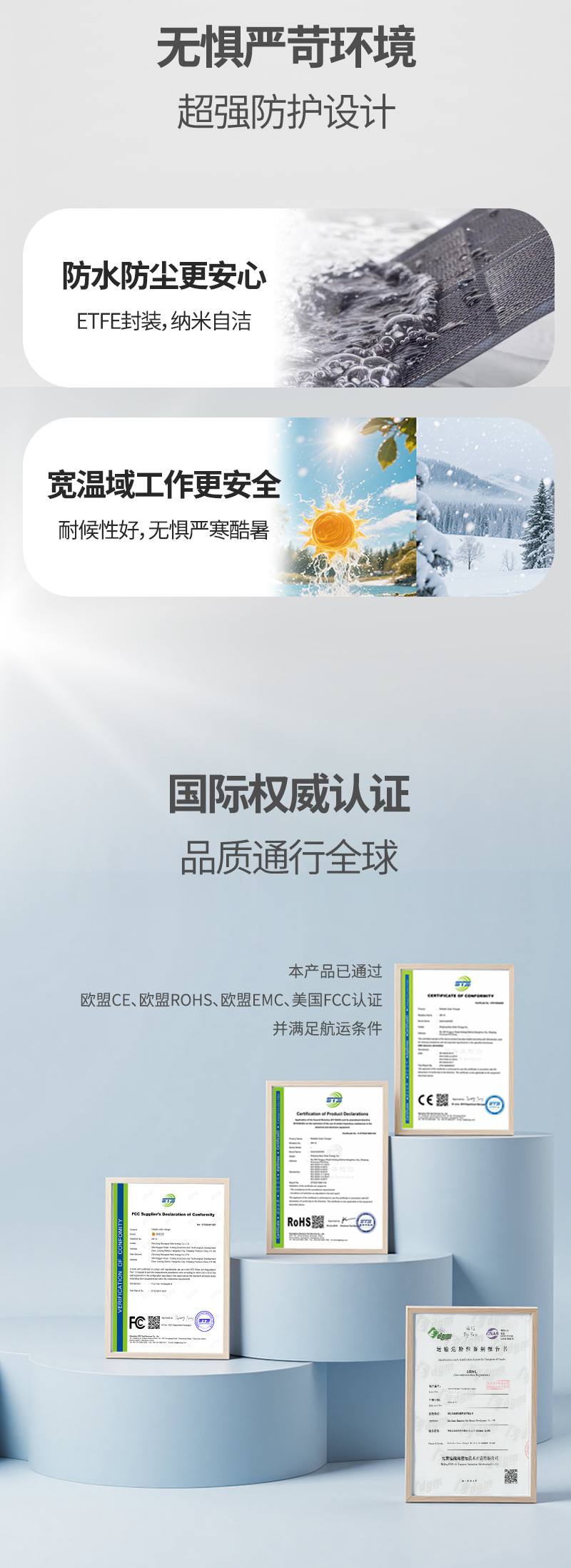 卷轴商详B端无点火v2zuixin_03