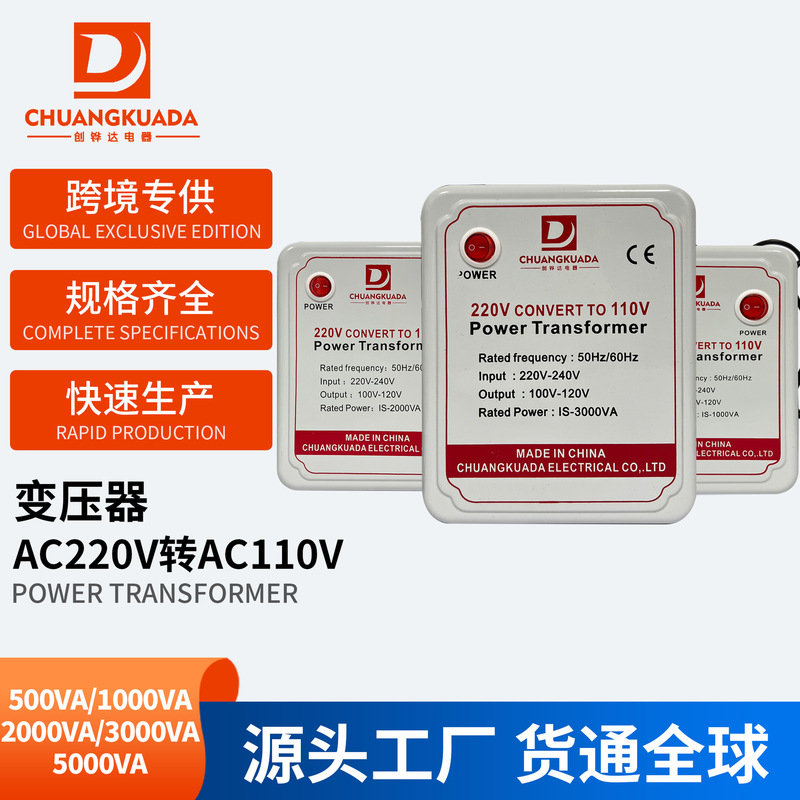 Directly Supplied from the Manufacturer, 220V to 110V Transformer, 500W to 3000W Temperature Control Protection Step-Up and Step-Down Power Converter