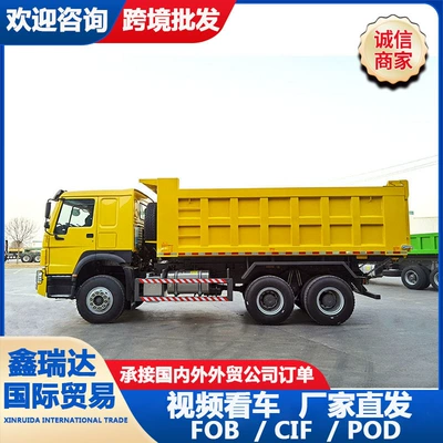 Yük maşınları Water Conservancy Projects, Sand and