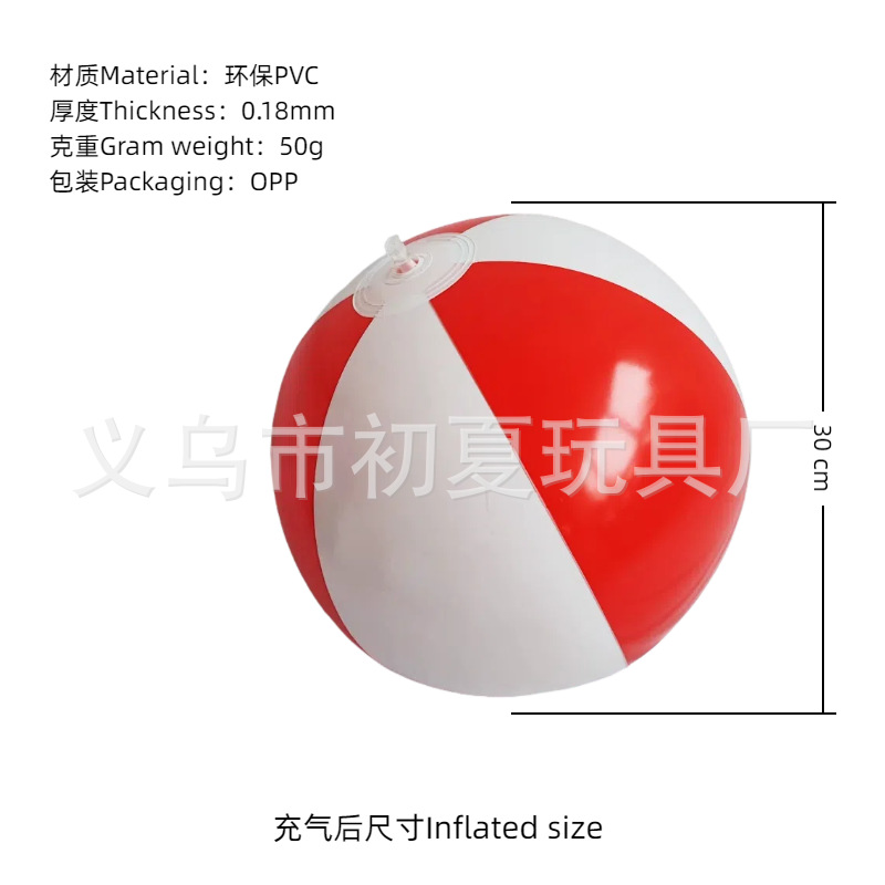 Balón de playa inflable transfronterizo color PVC transparente bola de sequela inflable onda penalización piscina fiesta bola luminosa al por mayor