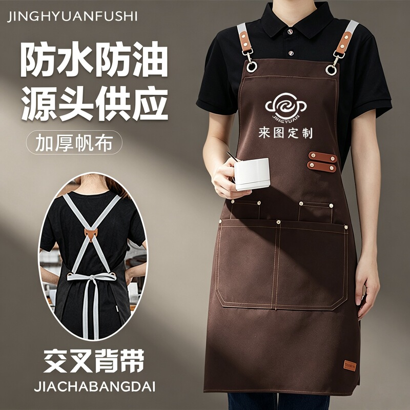 Canvas Apron Waterproof and Oil-Proof Custom Logo Printing Work Clothes for Catering and Supermarkets New Style Wholesale for Men and Women Canvas Apron Waterproof and Oil-Proof Custom Logo Printing Work Clothes for Catering and Supermarkets New Style Wholesale for Men and Women
