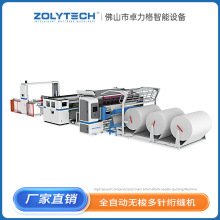 全自动电脑无梭多头绗缝机伺服多针家纺间花机面料缝纫机花样机
