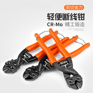 Greenforest Broken Wire Ripper Wire Rope Shear Pliers Wire Ripper Steel Reinforcing Shear Wire Rope Mini Power Pliers Shear Lock Pliers