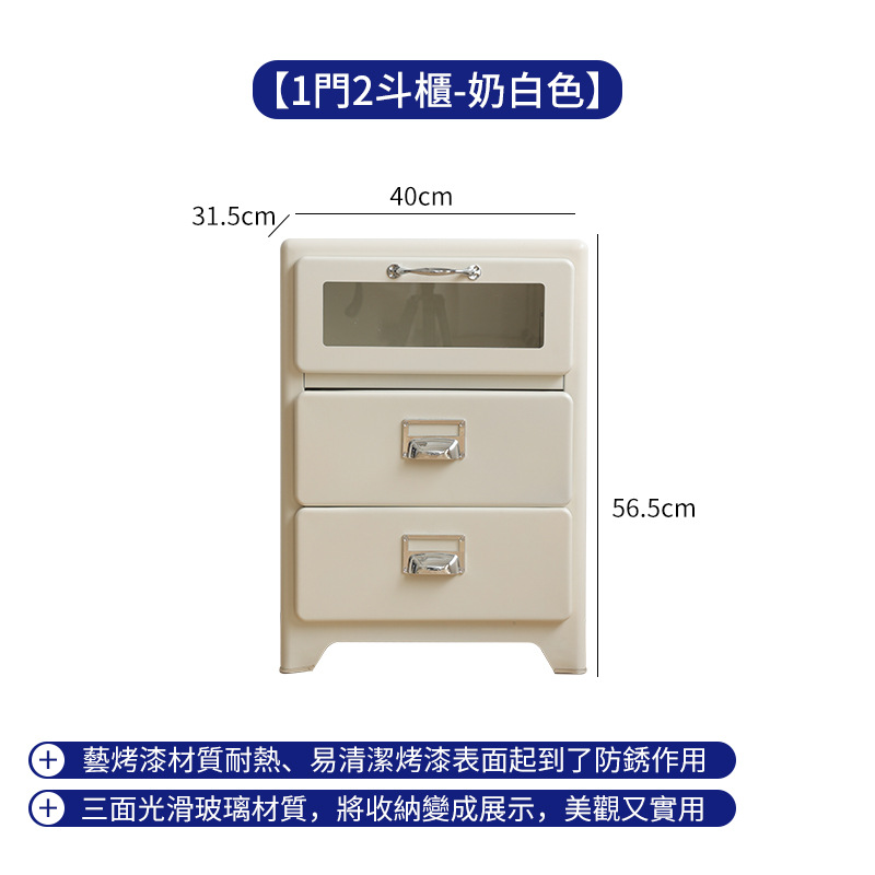 문 1개 서랍장 2개 [밀크화이트]
