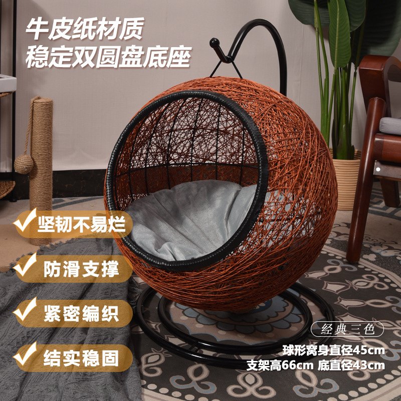 Rattan Cat Nest for All Seasons, Summer Semi-Enclosed Pet Nest, Cat Cage, Dog Bed, Swing, Pet Hammock, Hanging Basket for Cats