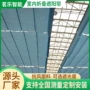 商场折叠电动玻璃天棚帘