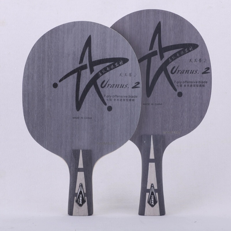 YINHE galaxy table tennis racket bottom plate U2 horizontal racket straight racket table tennis bottom plate Uranus 7 layer pure wood U2 bottom plate YINHE galaxy table tennis racket bottom plate U2 horizontal racket straight racket table tennis bottom plate Uranus 7 layer pure wood U2 bottom plate